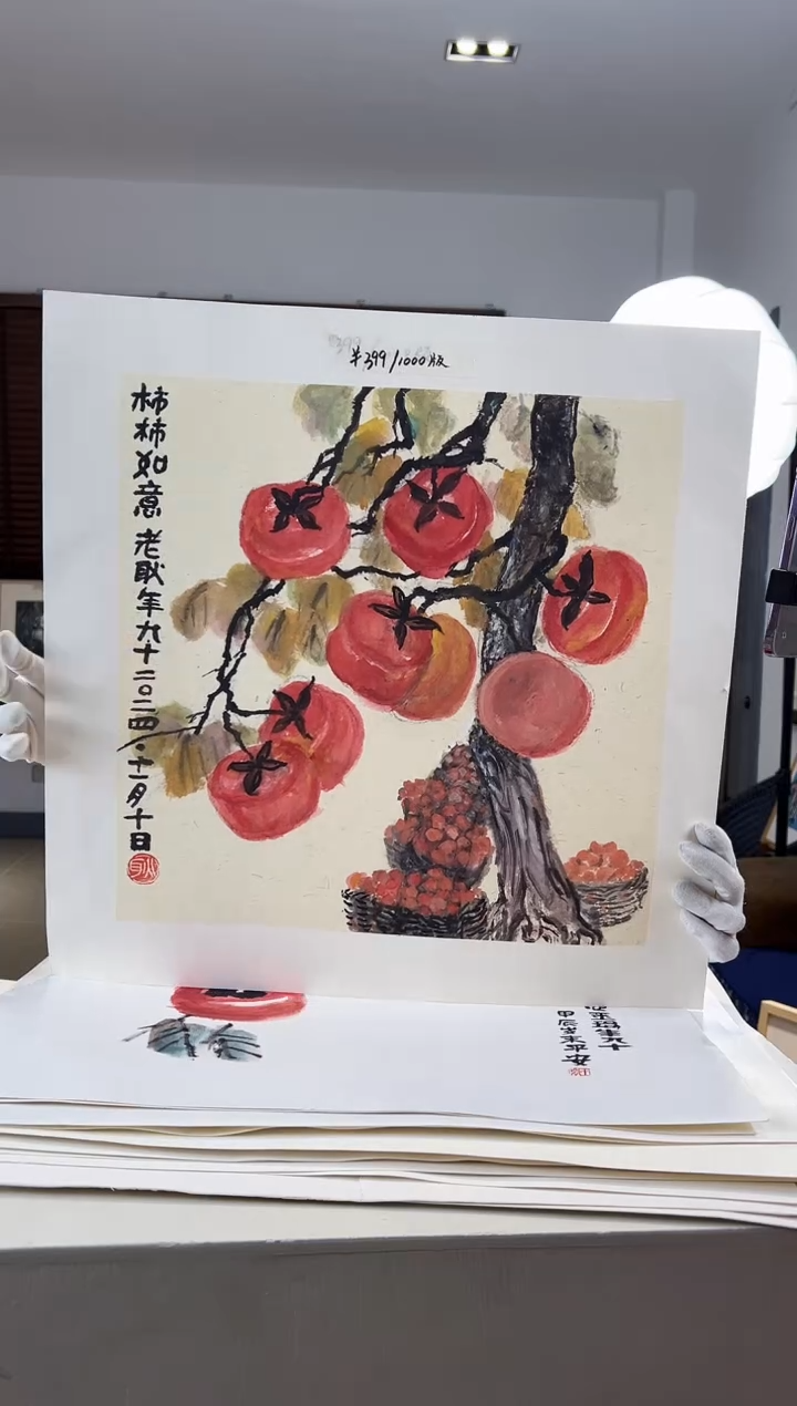 【闪购商品】版画限量亲签盖章版画S