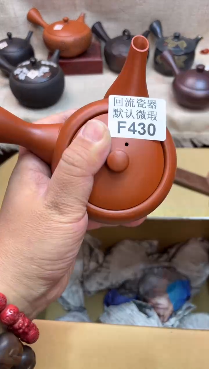 山****拓430海外茶壶海外茶壶