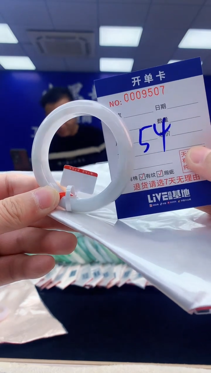 【闪购商品】翡翠手镯未镶嵌4翡翠天然A货手镯