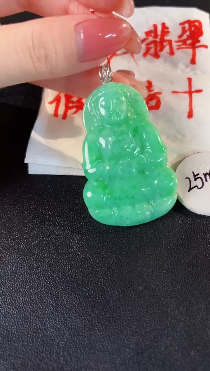 【闪购商品】翡翠颈饰18K金镶嵌缅料A货/支持复检/一件