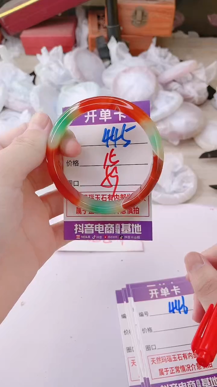 手镯玛瑙/玉髓未镶嵌445
