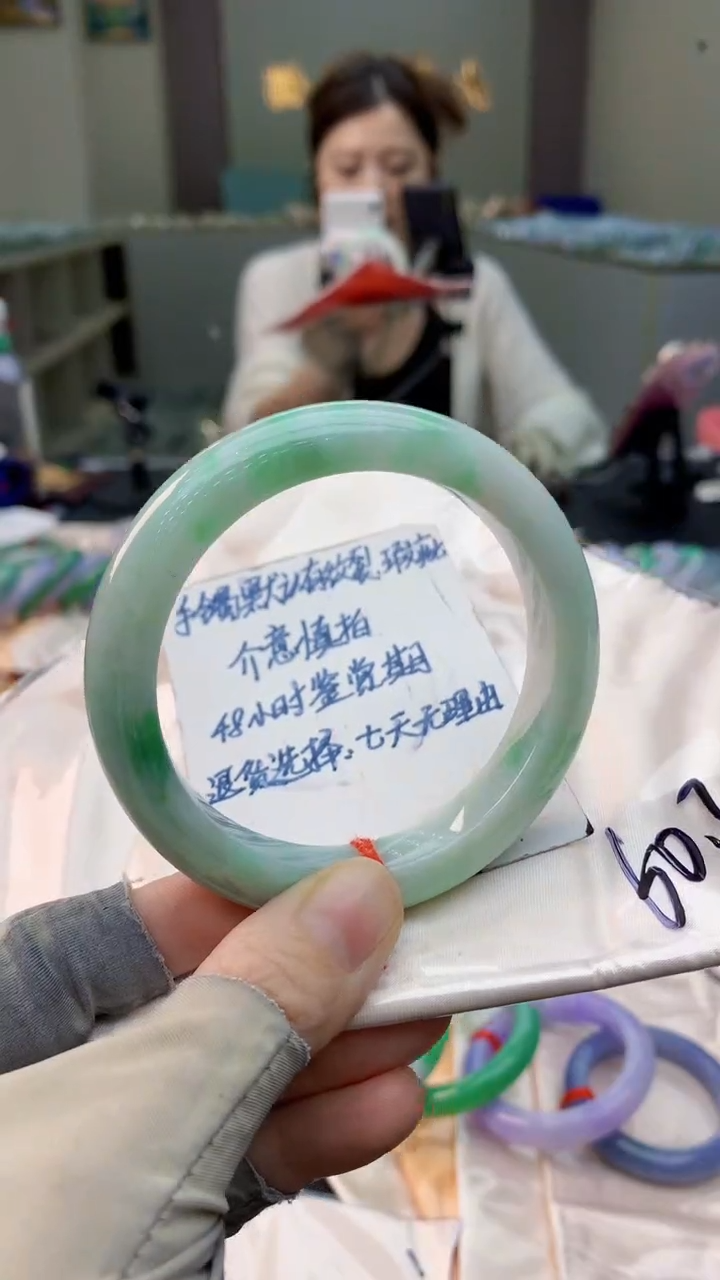 未镶嵌手镯翡翠0785854336