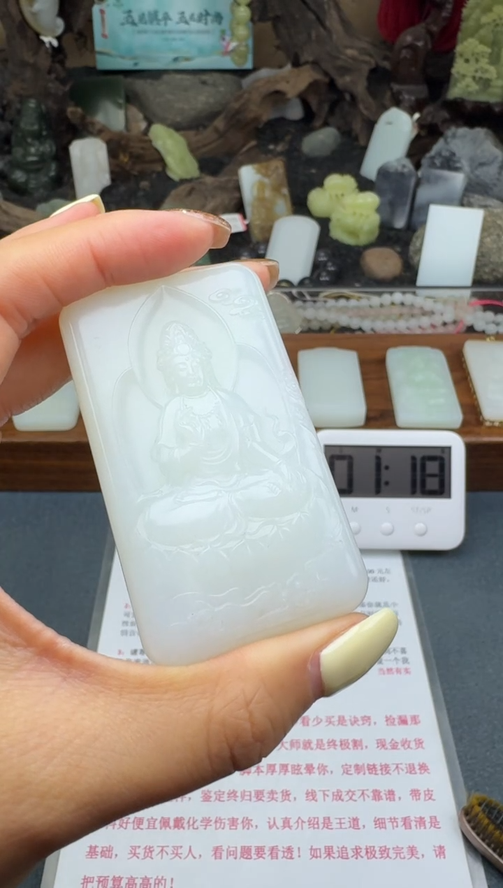 【闪购商品】和田玉颈饰未镶嵌筱筱