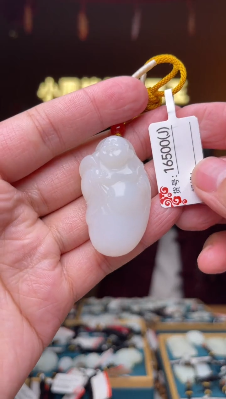 【闪购商品】和田玉吊坠未镶嵌J