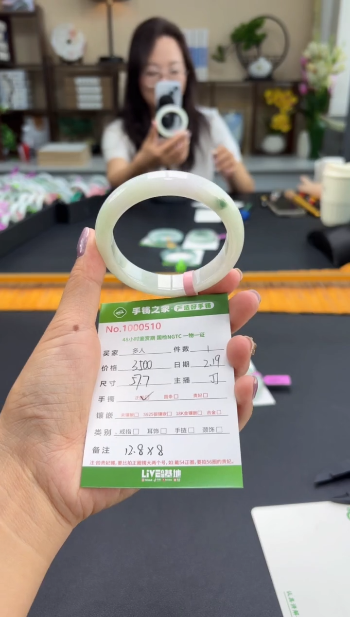 【闪购商品】翡翠手镯未镶嵌多人