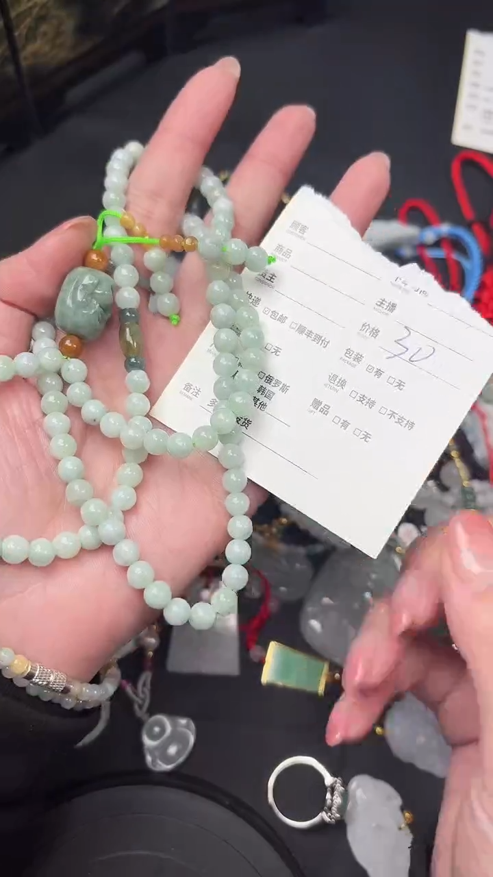 【闪购商品】翡翠套链未镶嵌挂件套链20