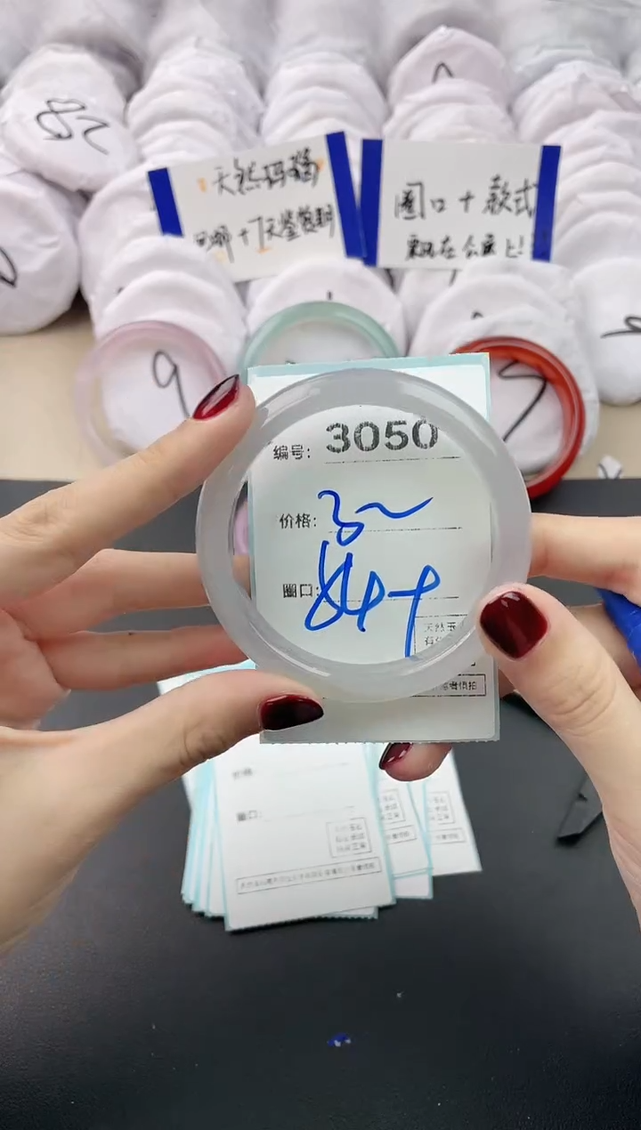 【闪购商品】玛瑙/玉髓手镯未镶嵌3050