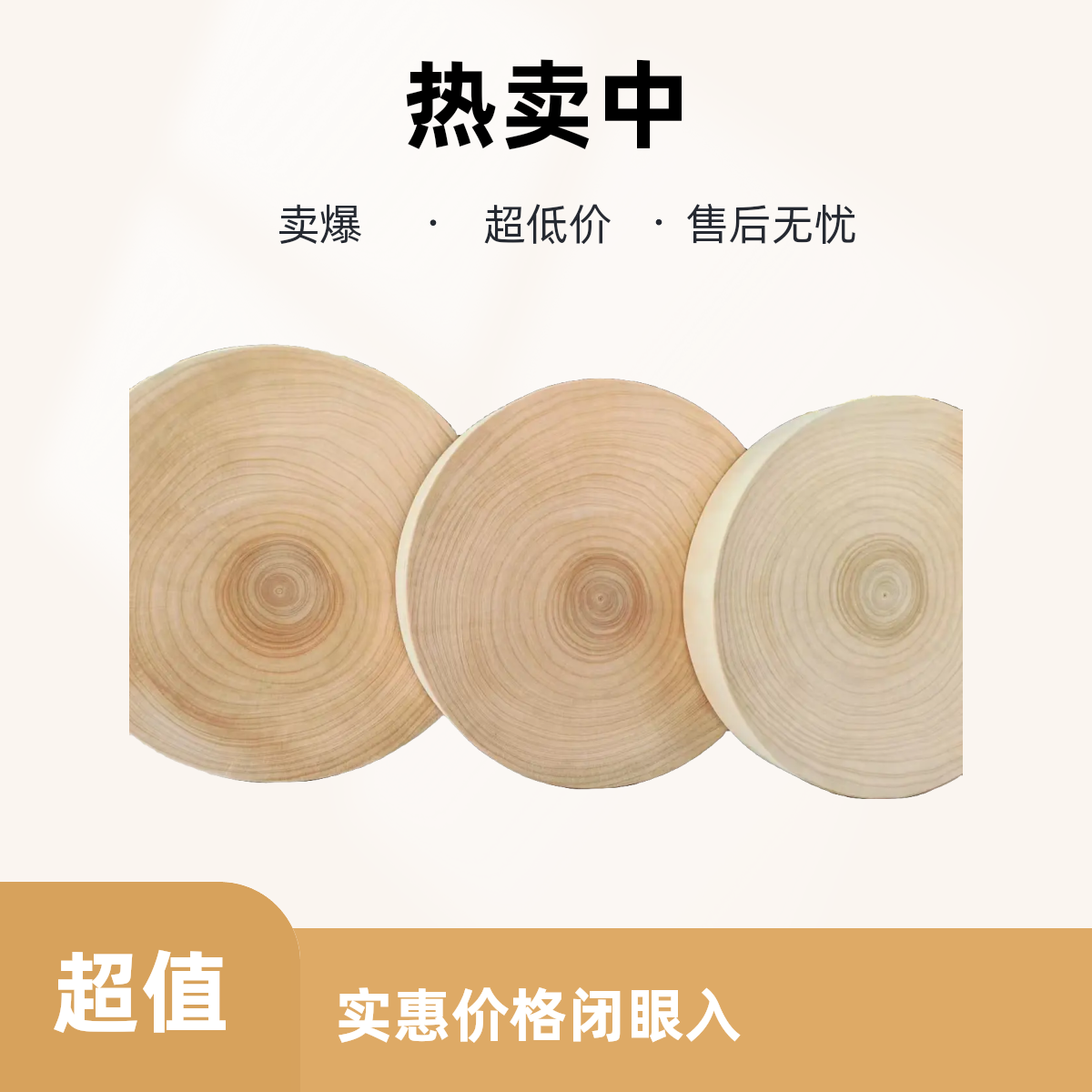 34厘米银杏木实木整木圆形商用菜墩家用厨房案板防滑防霉防裂刀板