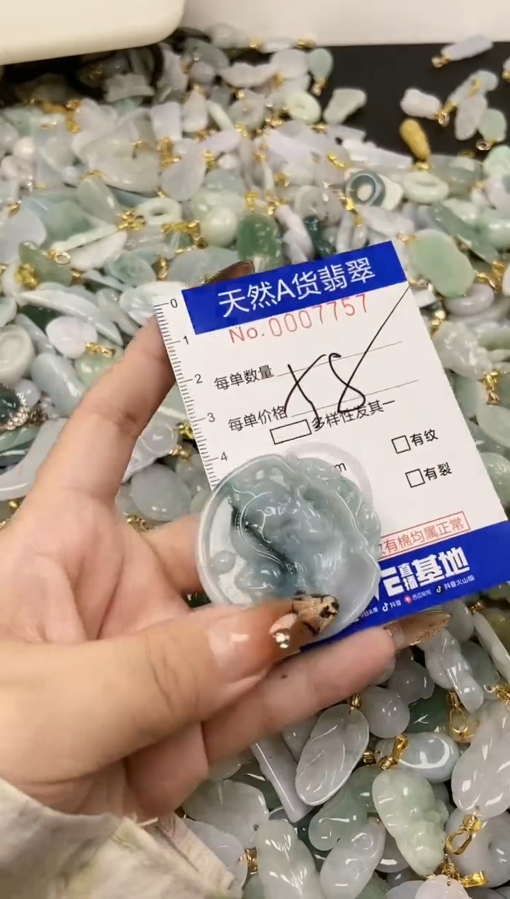 【闪购商品】翡翠颈饰未镶嵌天然A货翡翠