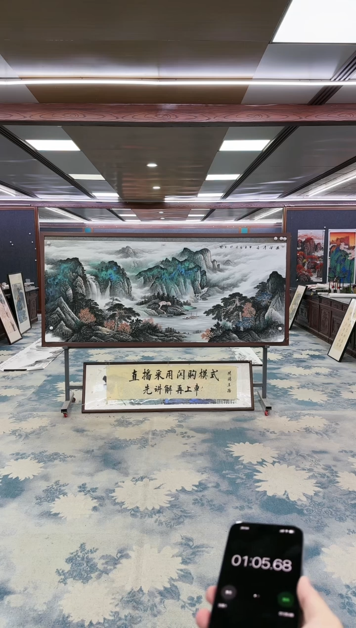 绘画z张伦玉-山水国画-小八尺