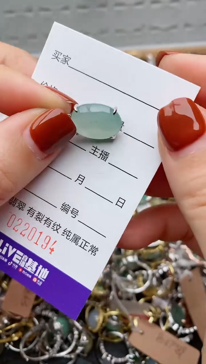 银S925镶嵌戒指翡翠.