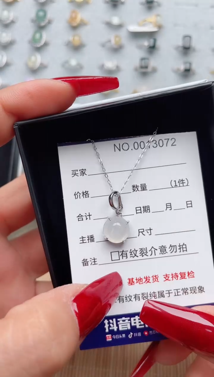 【闪购商品】翡翠戒指银S925镶嵌·