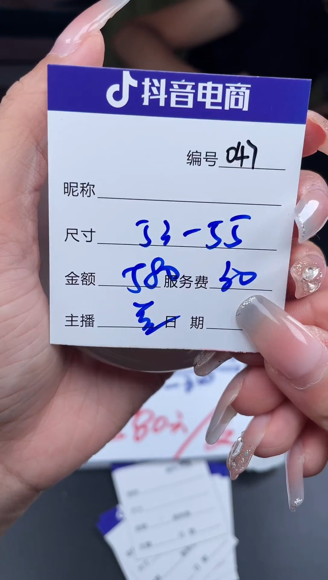 无非金属047以直播间为准