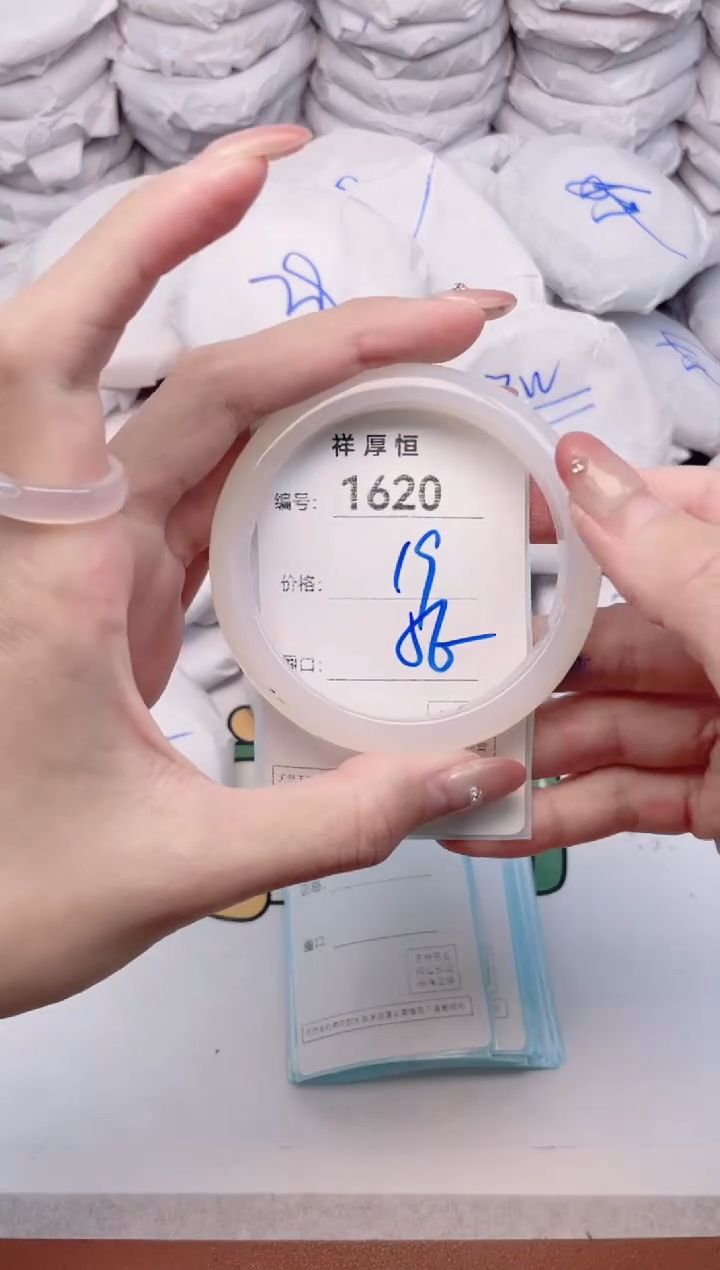 【闪购商品】玛瑙/玉髓手镯未镶嵌1620