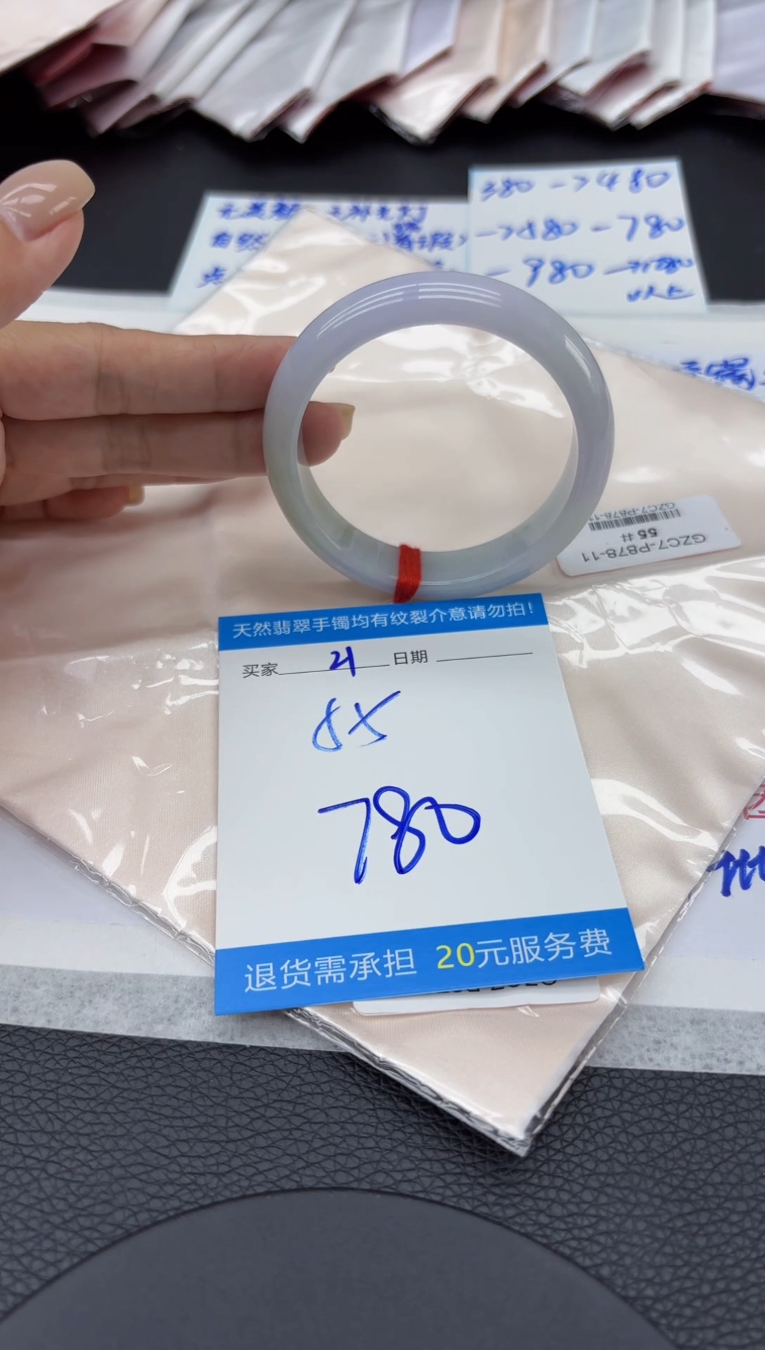 未镶嵌手镯翡翠1111111111
