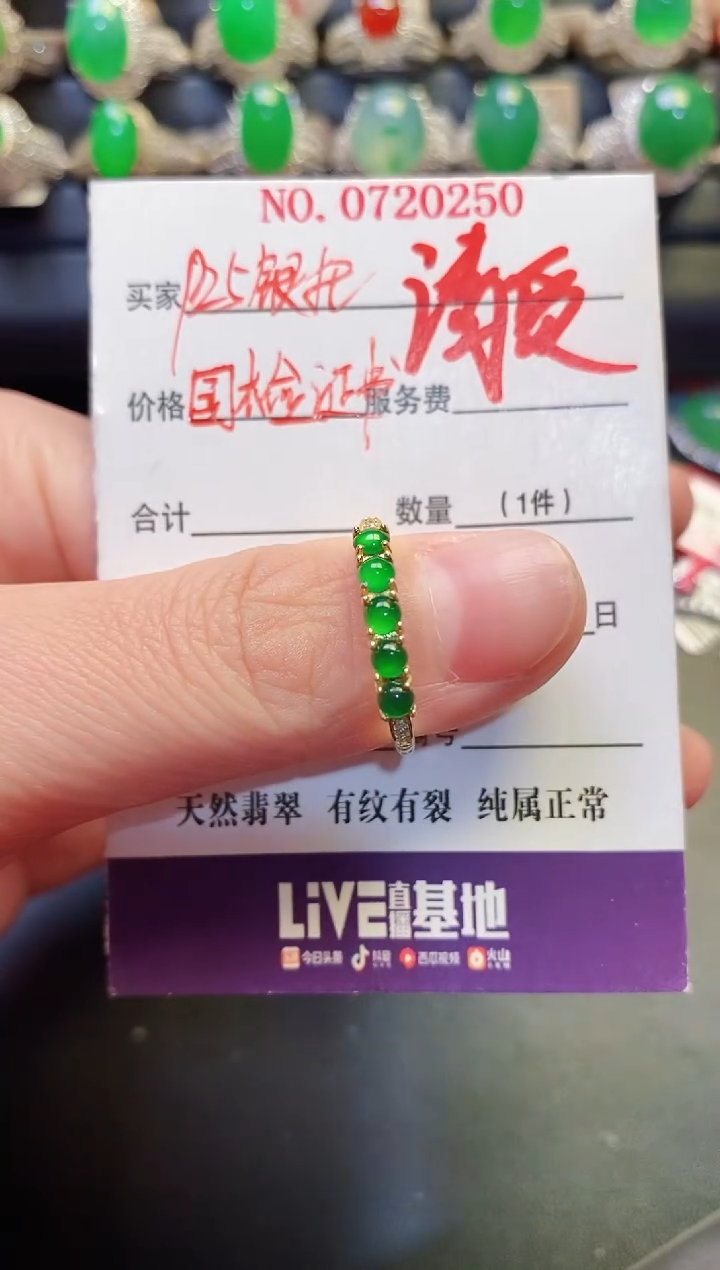 银S925镶嵌戒指翡翠天然