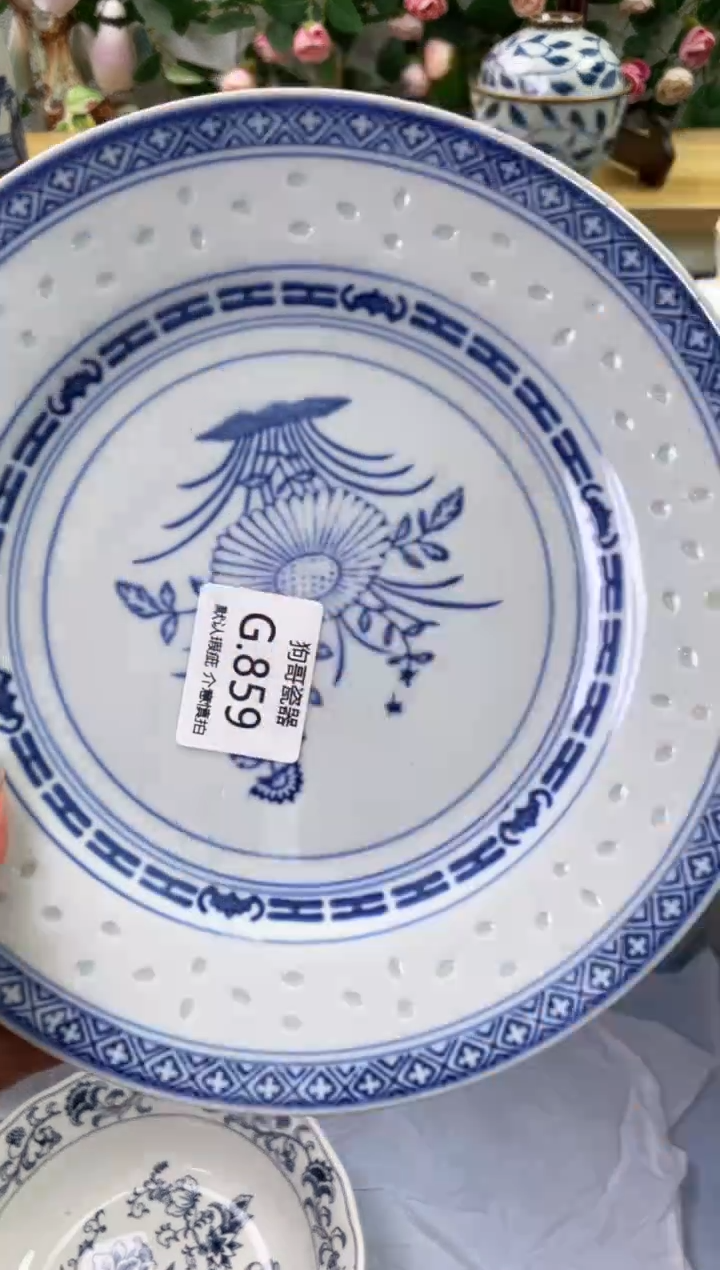 瓷片859闪购库存默认一件默认微瑕慎拍