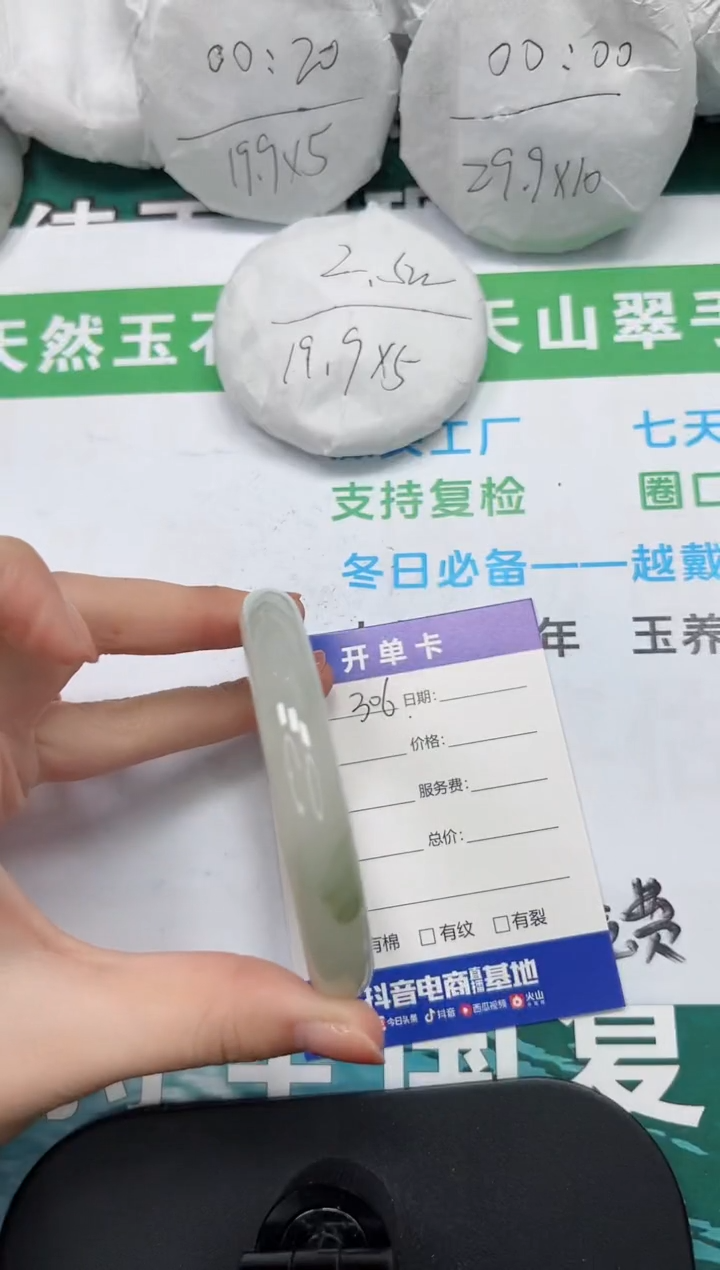 【闪购商品】石英质玉手镯未镶嵌k306-60