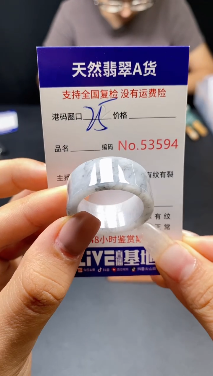 翡翠戒指未镶嵌天然翡翠戒圈3594