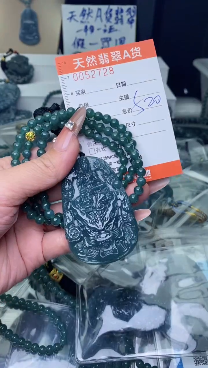 【闪购商品】翡翠颈饰未镶嵌············