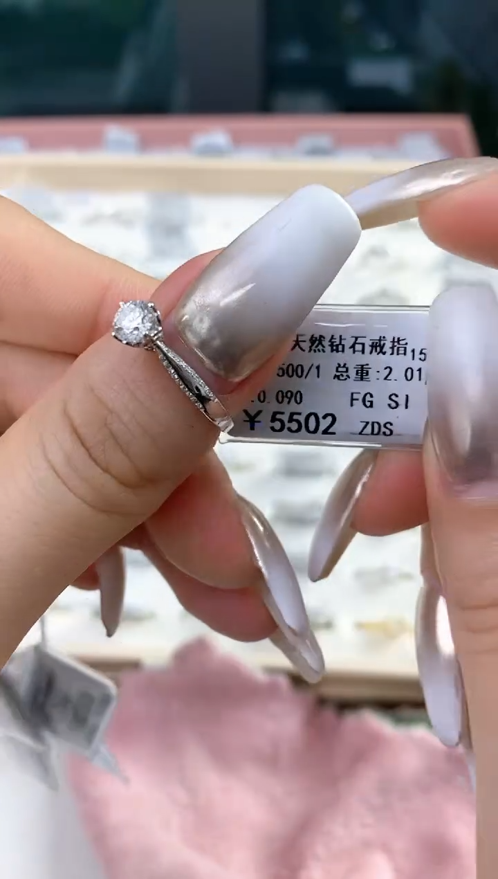 【闪购商品】钻石戒指/指环18K金镶嵌剪标不退换