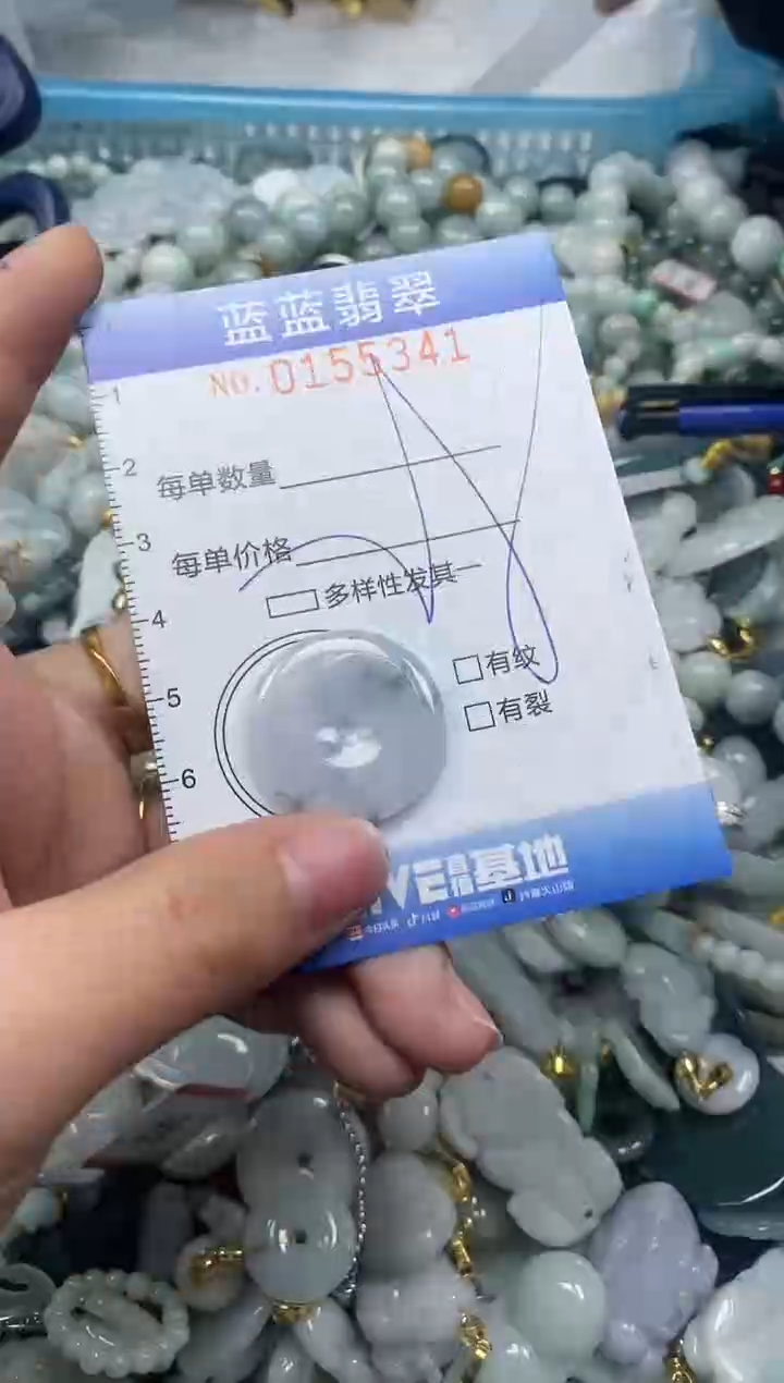 【闪购商品】翡翠颈饰未镶嵌闪购0155341