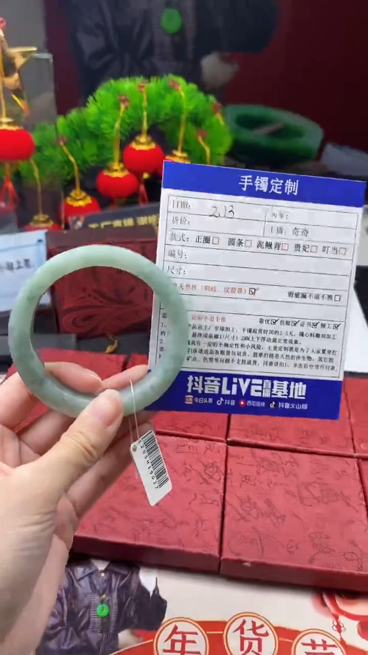 【闪购商品】定制翡翠手镯定制未镶嵌手镯定制