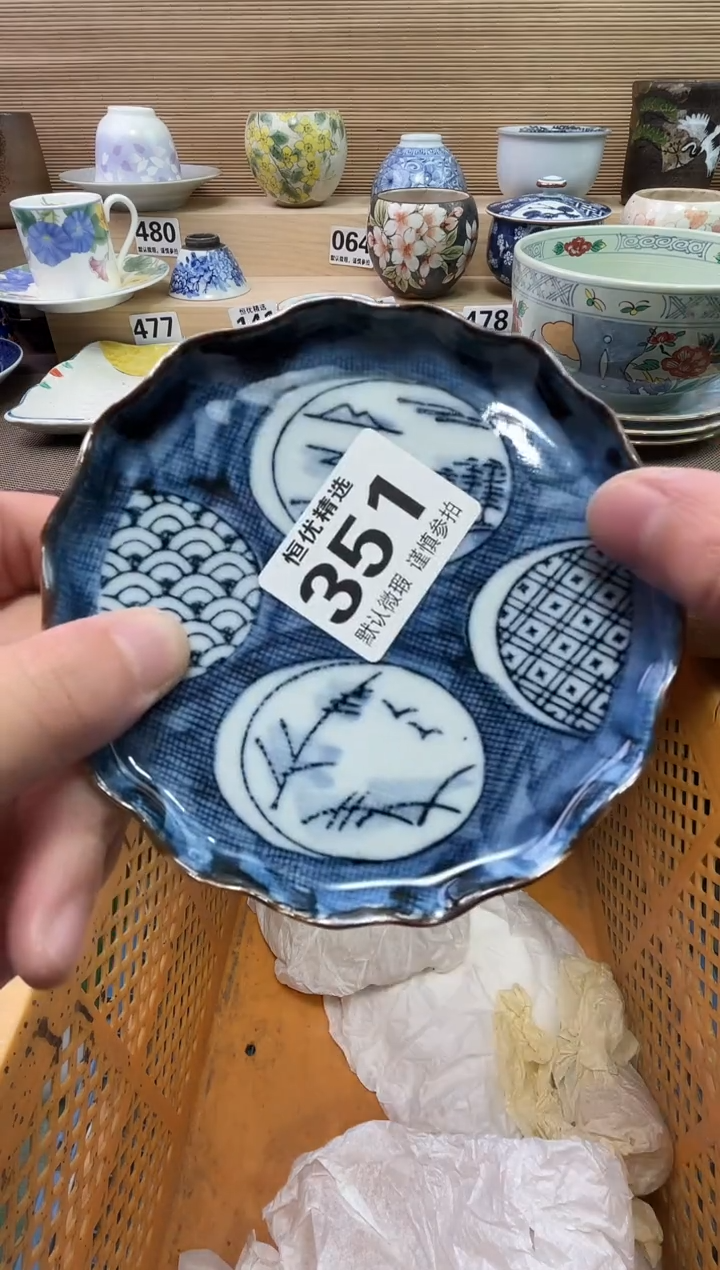 珠陶瓷陶瓷陶瓷陶瓷陶瓷陶瓷