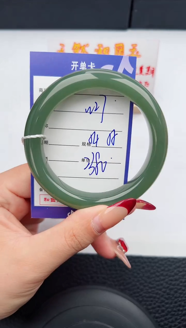 【闪购商品】和田玉手镯未镶嵌27微色差T5