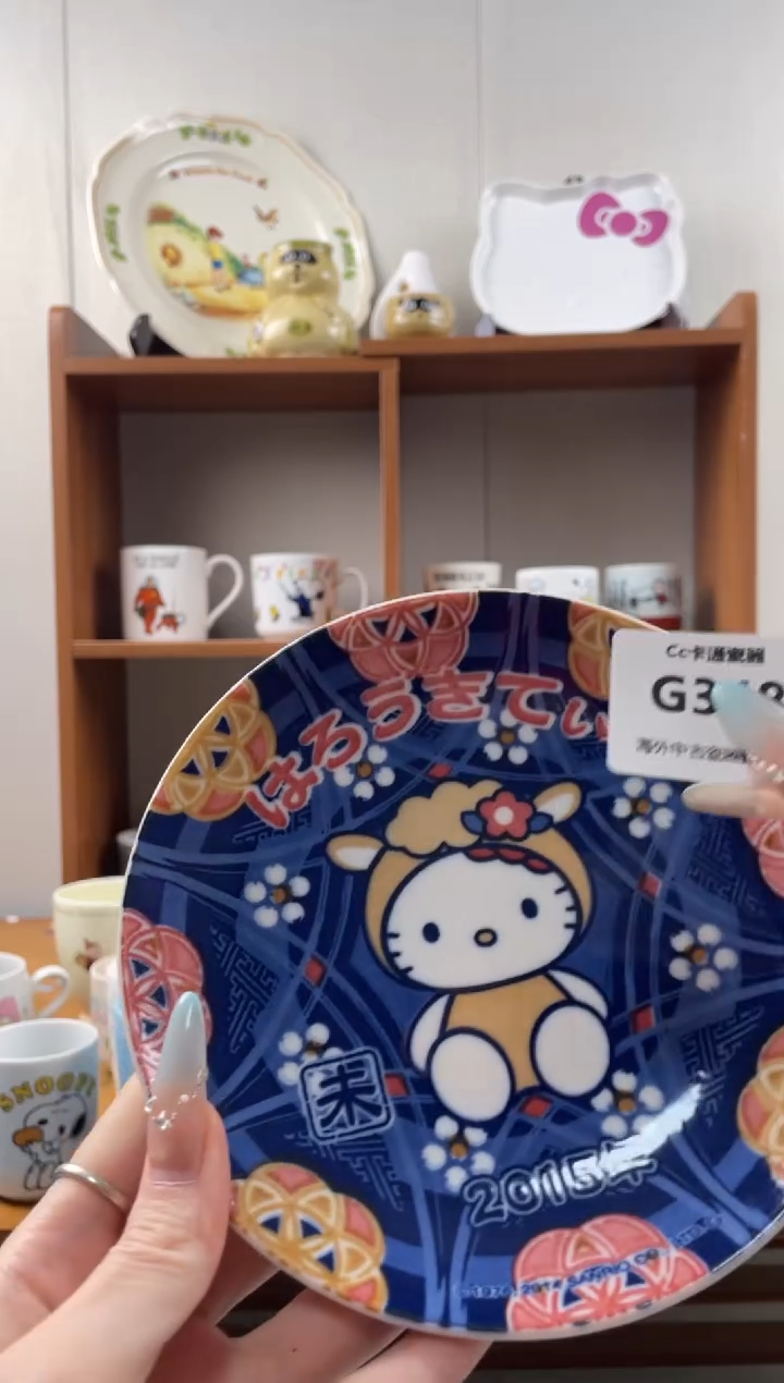瓷片-***豆G348满18包邮发货海外瓷器默认瑕疵