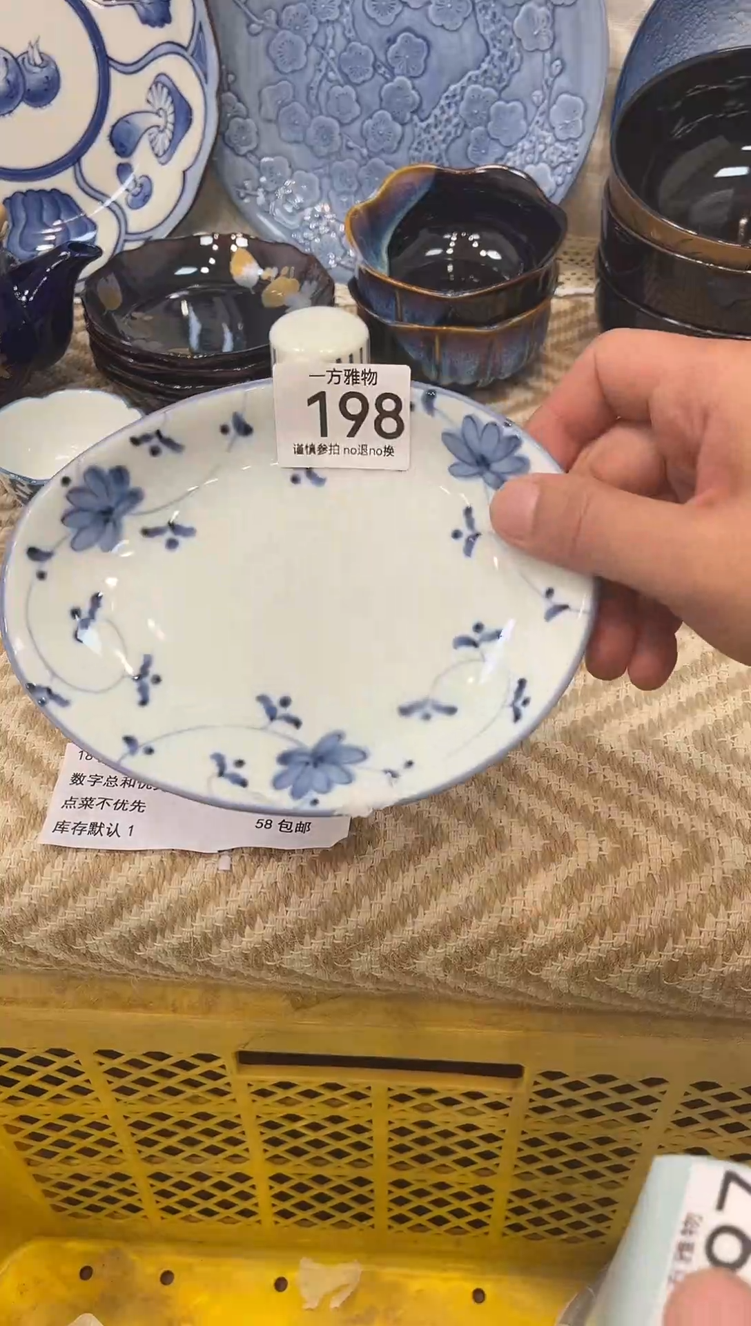 M****r回流孤品瓷片，18包邮 198