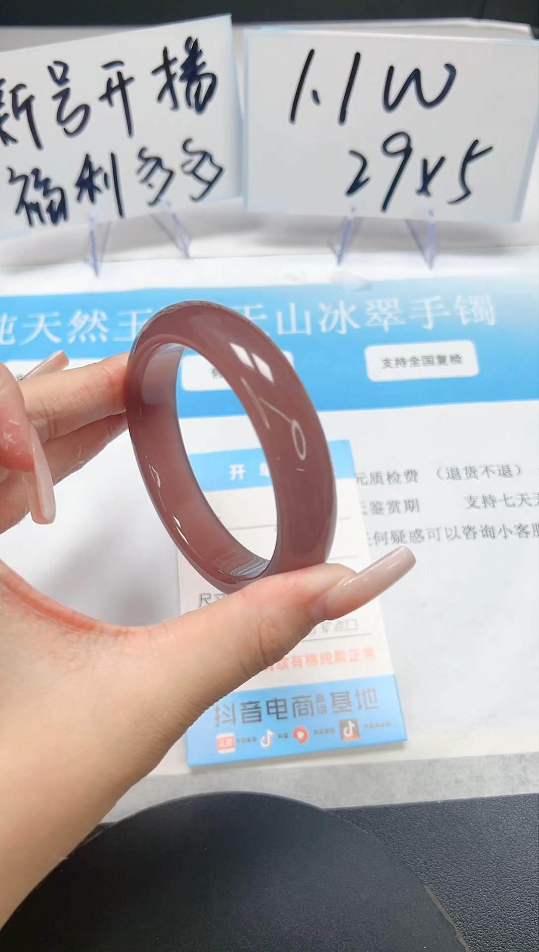 【闪购商品】石英质玉手镯未镶嵌A59-56