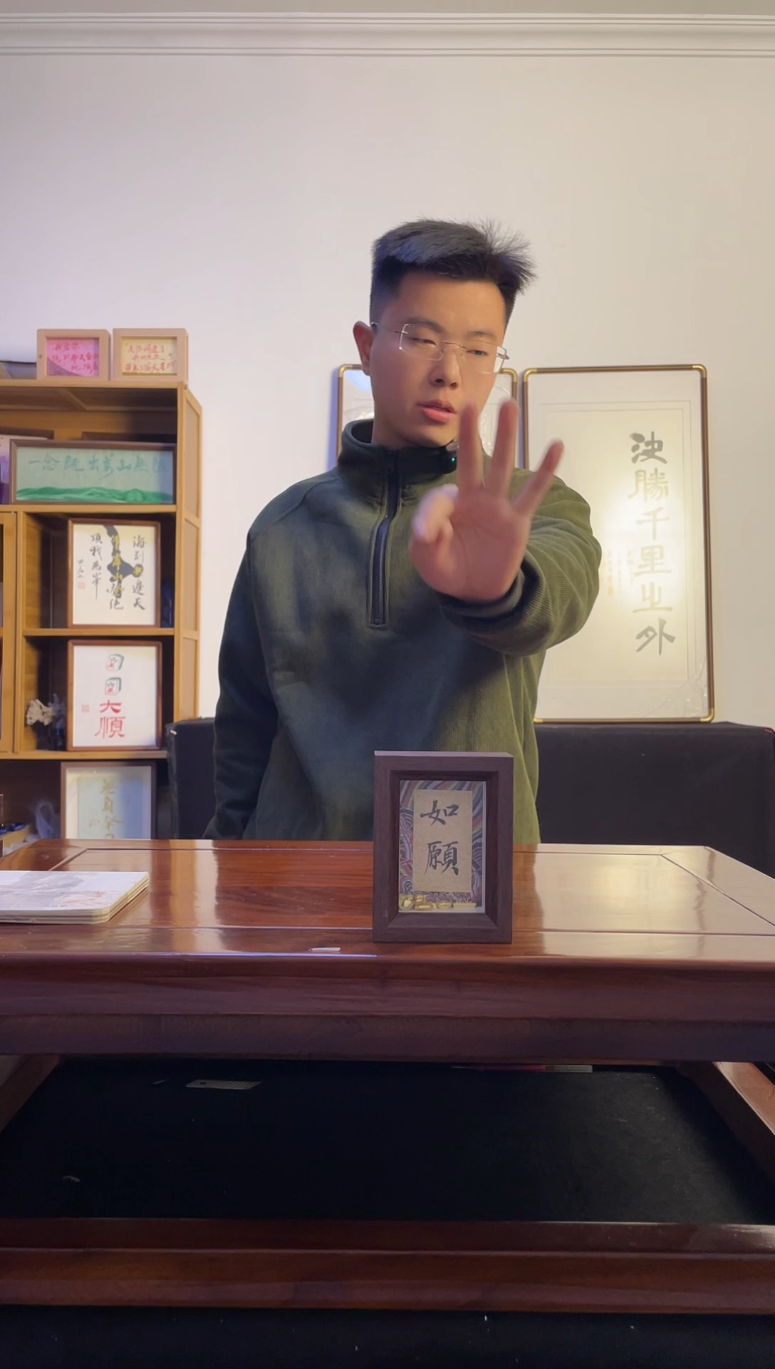 书法嘿****谎手写手绘如愿