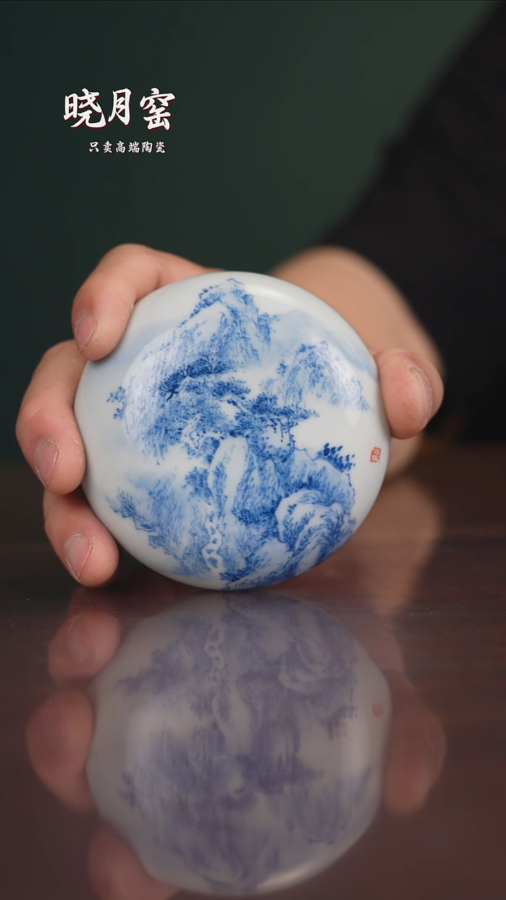 晓月窑青花高端茶具