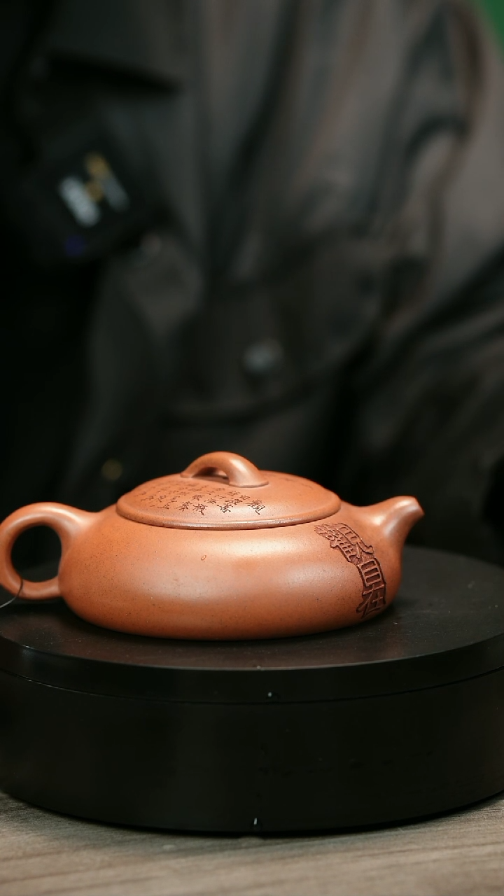 茶壶紫砂范H2206李小琴柴烧刻字乳瓢