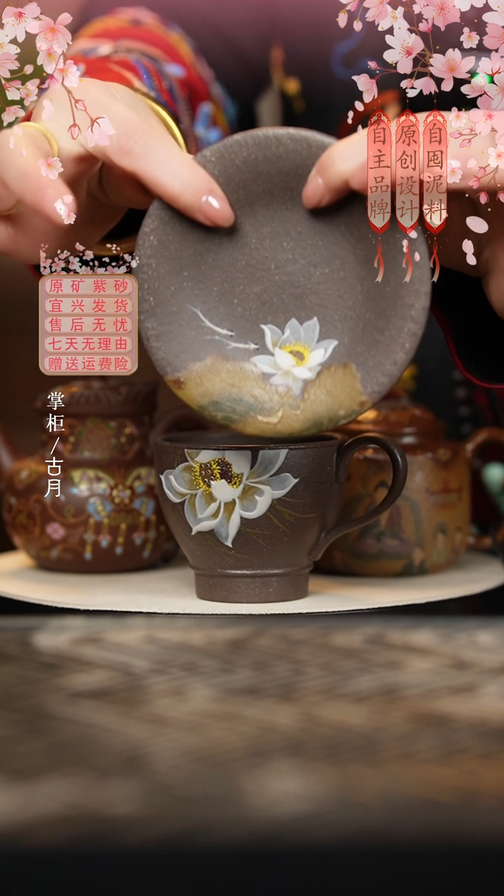 BL765天青”荷花“把杯套组100cc
