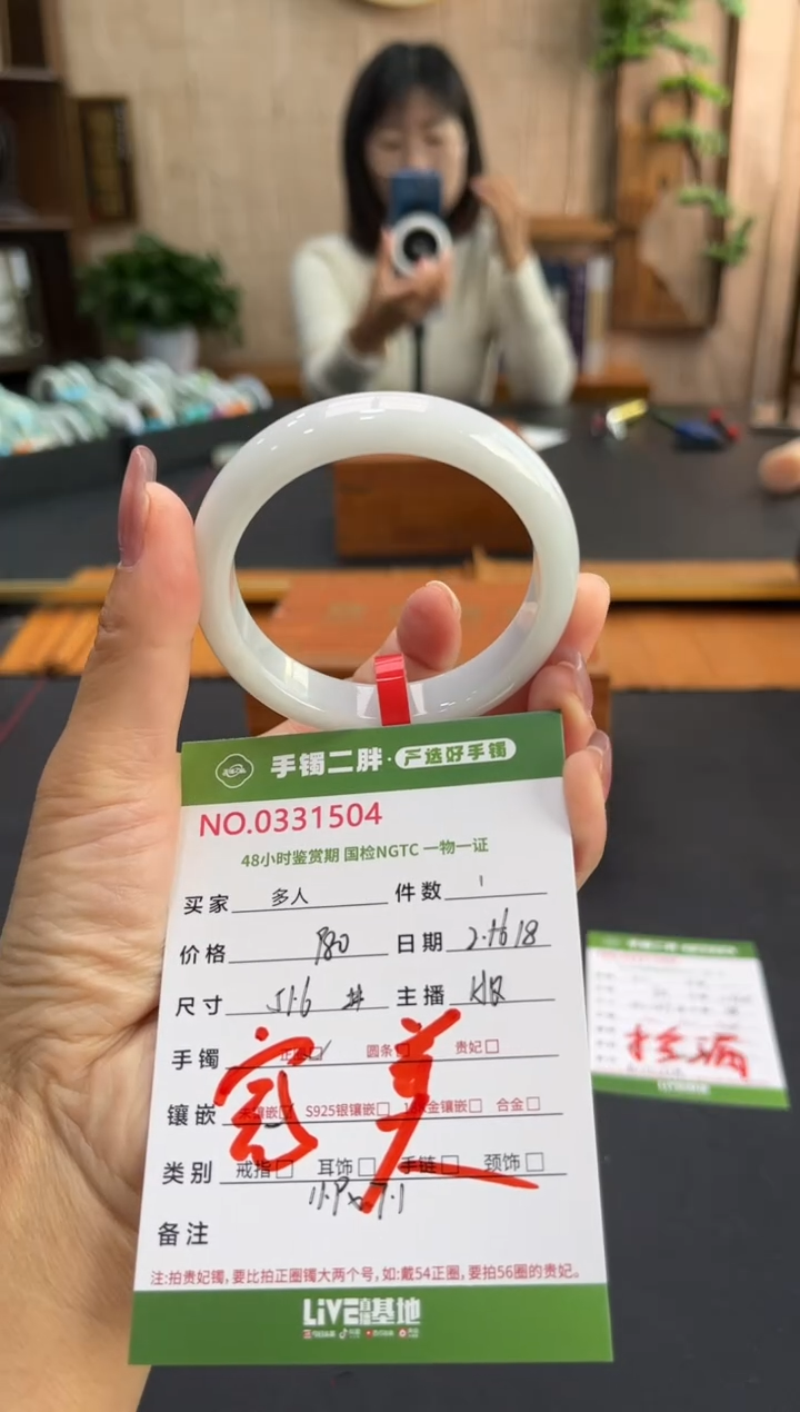 【闪购商品】翡翠手镯未镶嵌多人