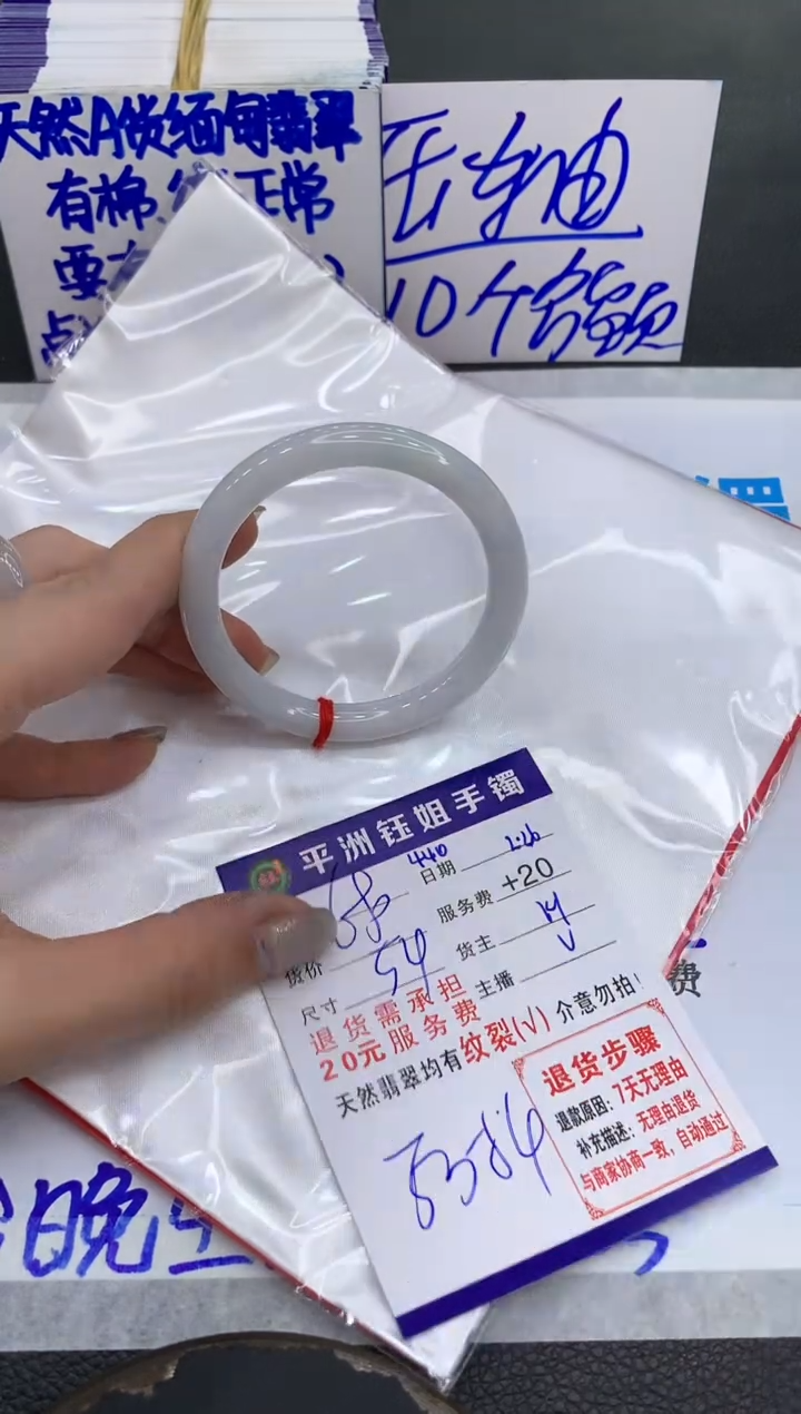 【闪购商品】翡翠手镯未镶嵌111111111