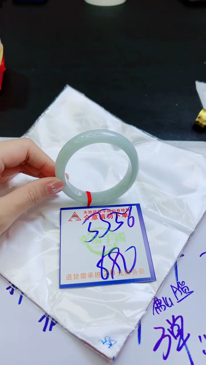 【闪购商品】翡翠手镯未镶嵌，质检证书图片色彩偏黑白