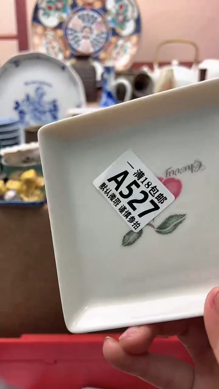 瓷片杨*美博林陶瓷527