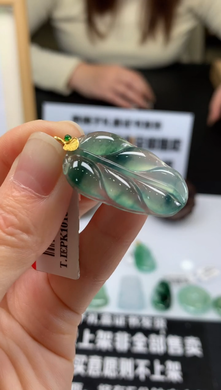 【闪购商品】定制翡翠未镶嵌---98808