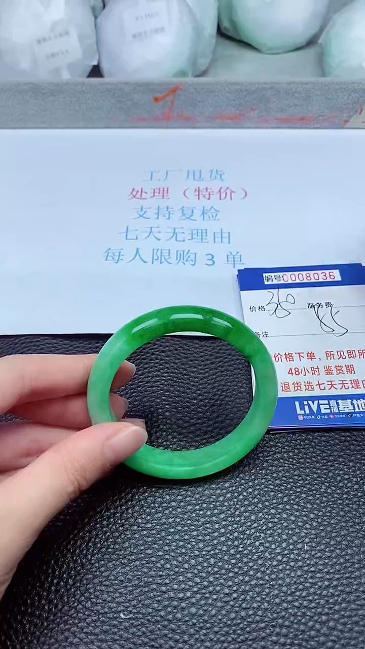 拍下以实物为准8036