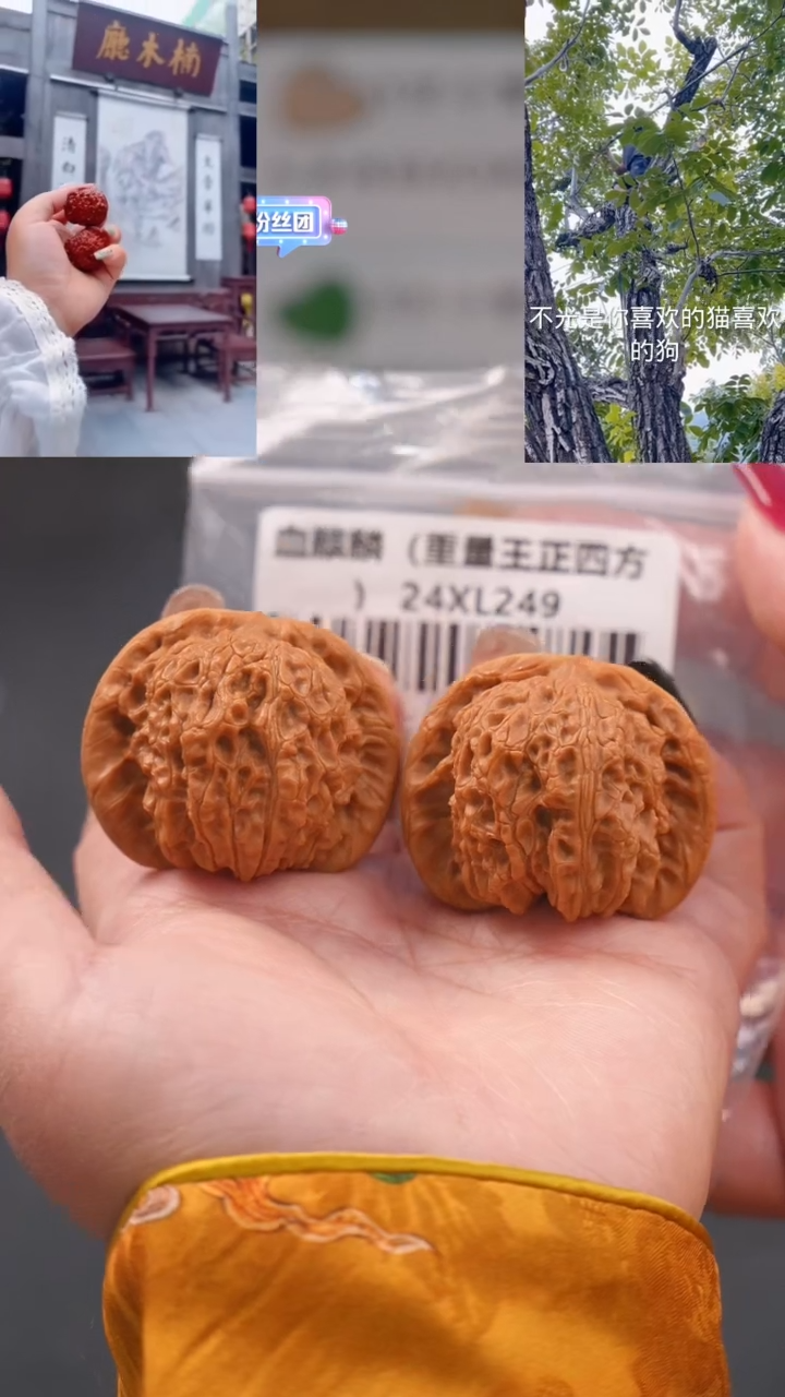 【闪购商品】文玩核桃吊坠42.5尺重量王正四方一代老树血麒麟