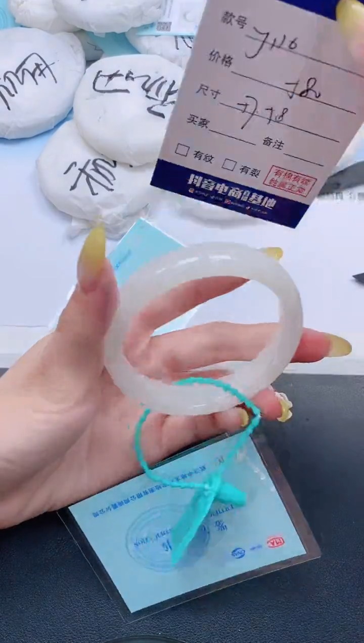 和田玉手镯未镶嵌4J116-58