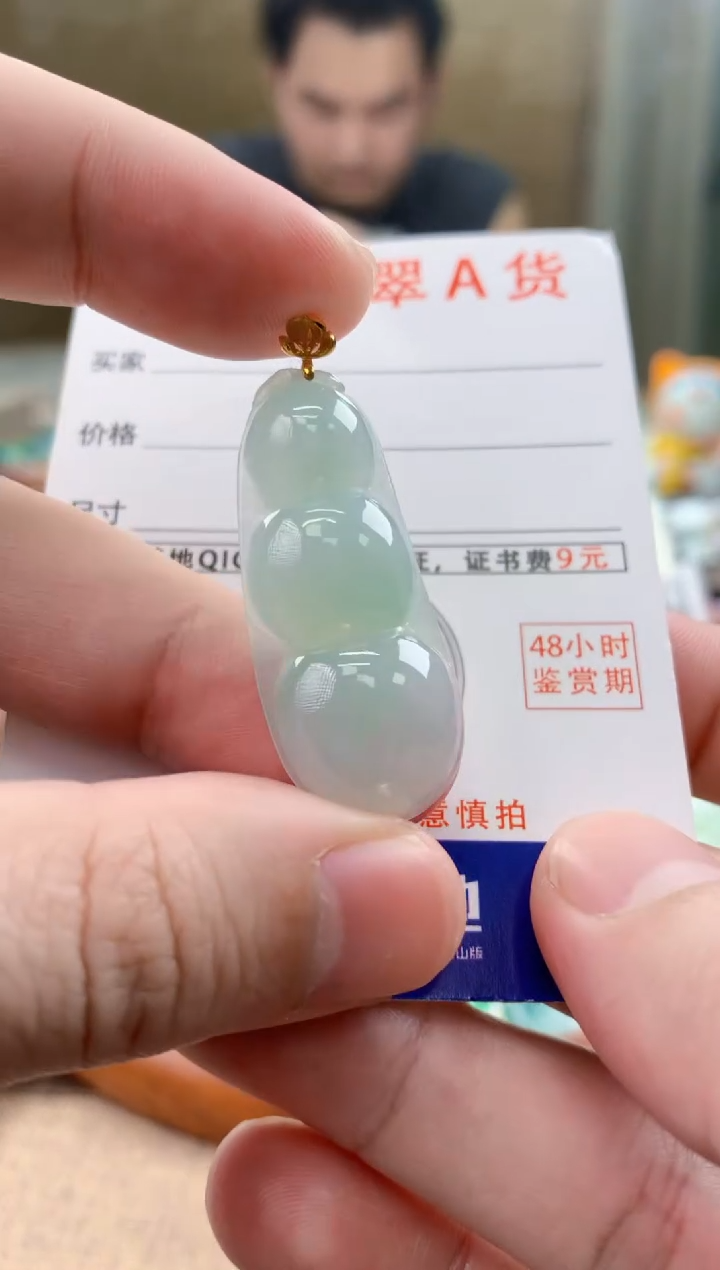 颈饰18K金镶嵌翡翠天然A货翡翠挂件