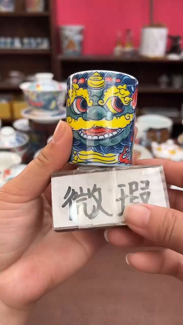【闪购商品】昨明 （福利活动） 杯