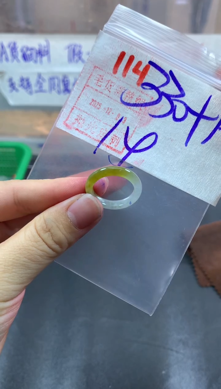 未镶嵌定制翡翠戒圈14#340毛货需精细抛光