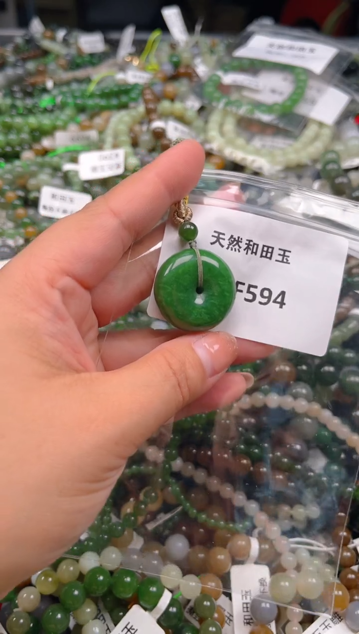 和田玉未镶嵌颈饰1