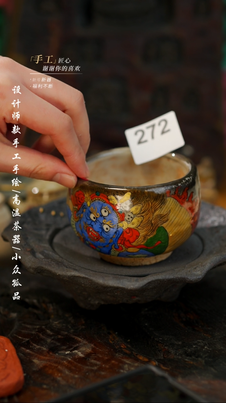 【闪购商品】【吾272二】景德镇陶瓷***