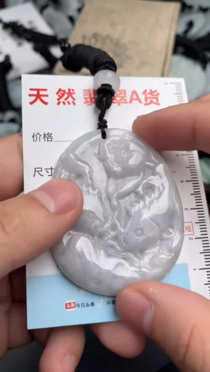【闪购商品】翡翠吊坠(不含链)未镶嵌1